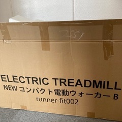 ルームランナー　未使用の画像