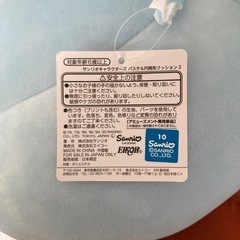サンリオ　ぬいぐるみ　まくら　クッションの画像