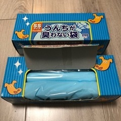 BOS 防臭袋　SSサイズ200枚入り　1箱未開封、1箱開封済み...