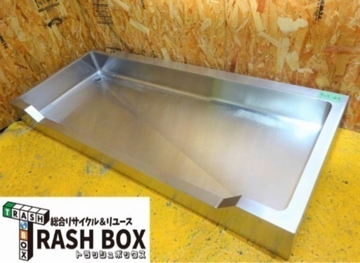 (905-03) 業務用 ステンレス 舟形 シンクトップ 上部のみ W1380D600H150 中古 厨房 流し台 飲食店 店舗 お引き取りも歓迎 大阪府