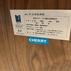 ⭐️人気⭐️桜屋工業 ダイニング5点セット 3624の画像