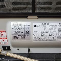 Rinnaiガスファンヒーターの画像