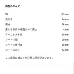 2人掛けコンパクトソファ用フレーム+カバー　ライト グレーの画像