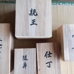 雛人形用 保存桐箱