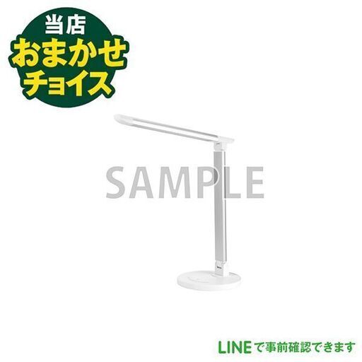 当店おまかせチョイス 中古　 卓上 電気スタンド (蛍光灯)　照明器具　店頭取引大歓迎♪