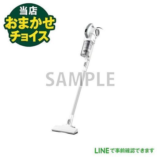 当店おまかせチョイス　中古　スティック　掃除機　有名国産メーカー以外　掃除機　店頭取引大歓迎♪