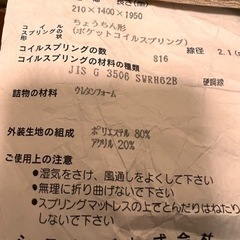 シモンズ ダブルベッドお譲りします。の画像