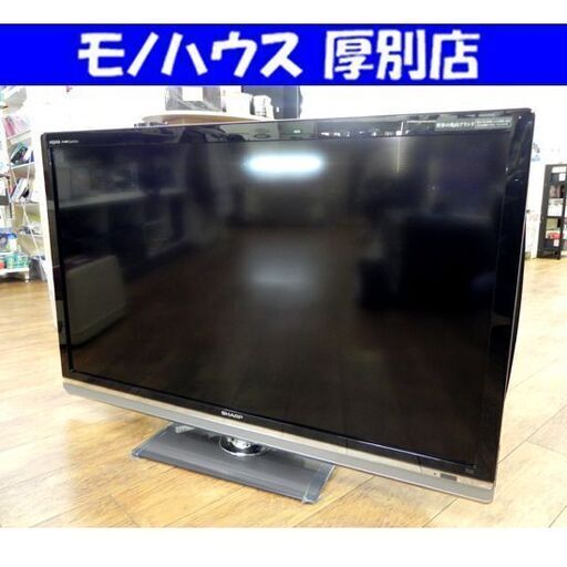 小泉　SHARP LED AQUOS 52インチ テレビ　　2010年製 小泉様専用 SHARP LED AQUOS 52インチ テレビ 2010年製 - メルカリ