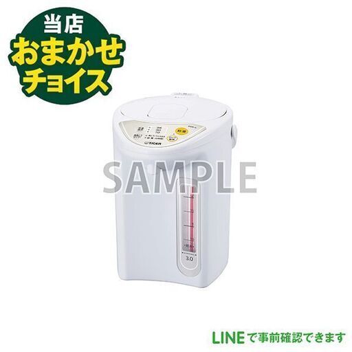 当店おまかせチョイス 中古　 電気ポット 　15-18年以上　湯沸しポット　店頭取引大歓迎♪