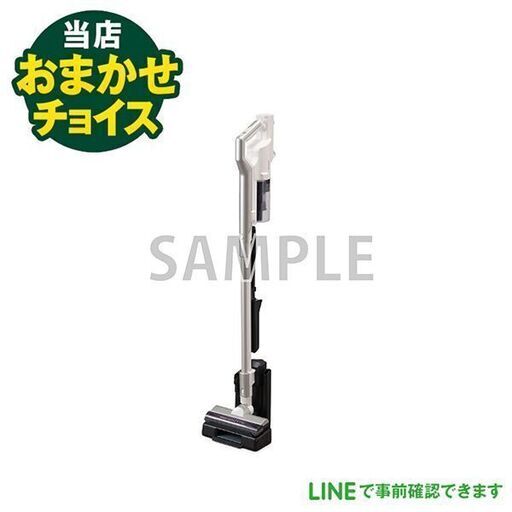 当店おまかせチョイス 中古 国産有名　メーカー スティック掃除機 　店頭取引大歓迎　♪
