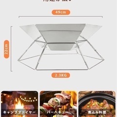 新品⭐️ラスト1点‼️BBQコンロ＆焚き火シート 2点セット キャンプ 3~6人用 ステンレスの画像