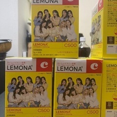 レモナ TWICEパッケージ
