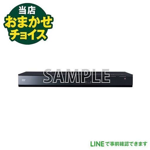 当店おまかせチョイス　 中古　 DVDプレイヤー（リモコン付）　AV製品　店頭取引大歓迎♪
