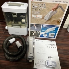 アイリスオーヤマ　リンサークリーナー RNS-300の画像