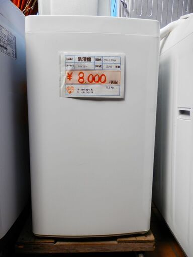 125\u003e Haier 中古洗濯機 JW-C55A 2016年製 5.5ｋｇ