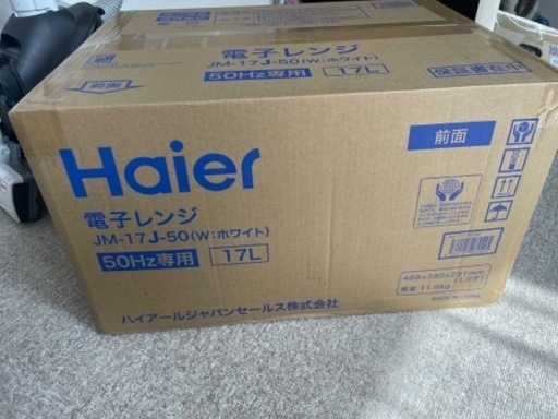 電子レンジ　未使用　未開封　haier jm-17j