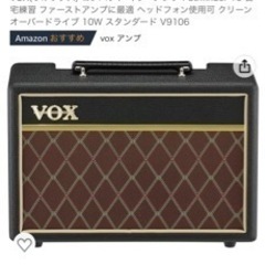 エレキギター　VOXアンプセット　最終値下げの画像