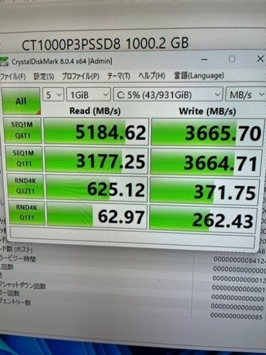 ハイスペックゲーミングPC（ryzen9 5900x,rtx 3080）