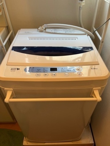 家電3点セット