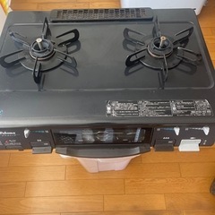 LPガスコンロ