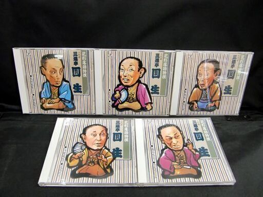 ☆花形落語特撰 六代目 三遊亭圓生 CD20枚セット 落語 古典芸能 テイチクレコード 札幌 北20条店