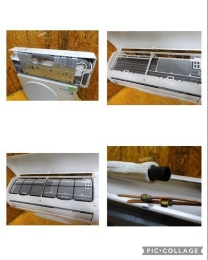 (909-0) ダイキン ルームエアコン AN36YEBKS-W 2021年製 100V 12畳程度 R32冷媒 リモコン付き 中古 