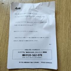 クリーミーコールドサーバーの画像