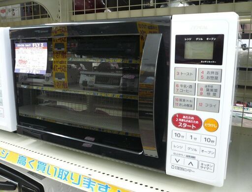 ZEPEAL 電子レンジ DO-M1617 2019年製 中古
