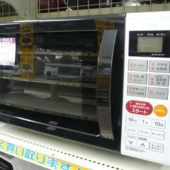 ZEPEAL 電子レンジ DO-M1617 2019年製 中古