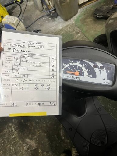 SUZUKI レッツ２　クレカ可能！