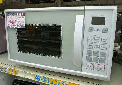 NITORI オーブンレンジ ET516AJV-N 2020年製 中古