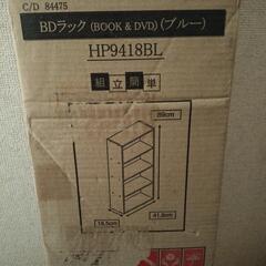 新品未開封です