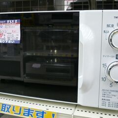 TWINBIRD 電子レンジ DR-D419 2021年製 中古