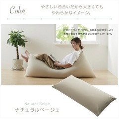 【美品】ビーズソファ　ビーズクッション