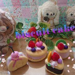 ビスケットケーキセット(イチゴクリーム)