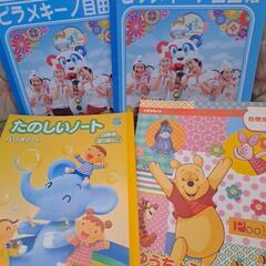 小学生白無地ノート(自由帳)