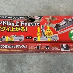 油圧式ジャッキ　メルテック2t