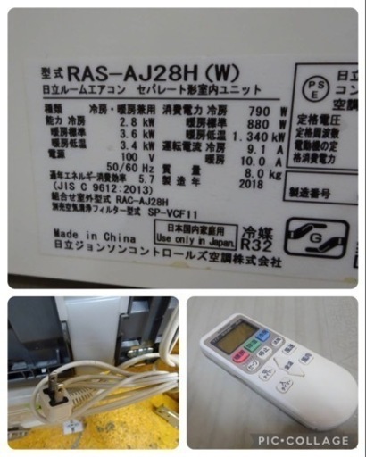 (910-0) 日立 ルームエアコン RAS-AJ28H(W) 2018年製 100V 8～10畳程度 R32冷媒 リモコン付き 中古