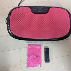 【振動マシン】ドクターエアの中古品の画像