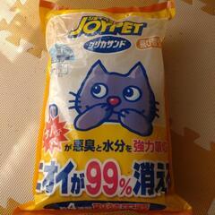 【無料】ジョイペットシリカサンド【猫砂】