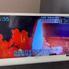 SHARP テレビ差し上げます