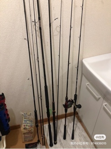 釣り竿　釣具　釣竿のみ3本セット残り1日