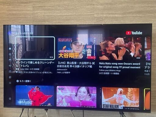 ソニーテレビ　SONY BRAVIA　2021年製　４K有機EL55インチ　美品　お値下しました