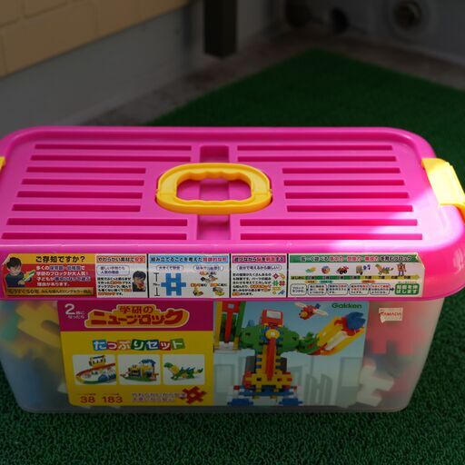 学研のニューブロック　たっぷりセット