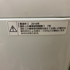 決まりました！Panasonic NA-F50B9C 洗濯機の画像