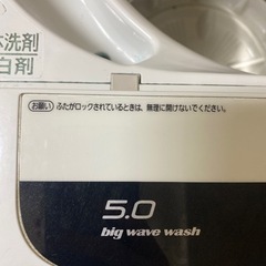 決まりました！Panasonic NA-F50B9C 洗濯機の画像