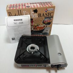 ガスコンロ　ニチガス　NC-35S
