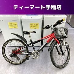 2025年最新】自転車 22インチ 札幌の人気アイテム - メルカリ