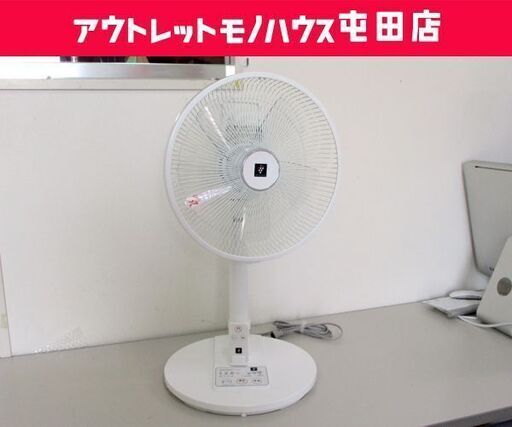 扇風機 2017年製 4枚羽根 リモコン付き シャープ PJ-F3AS-W プラズマクラスター ☆ 札幌市 北区 屯田
