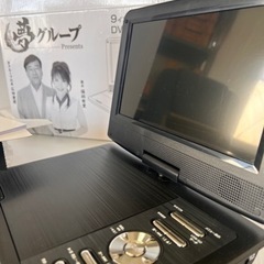 🆕 【新品未使用】夢グループ 9インチワンセグポータブルDVDプレーヤー